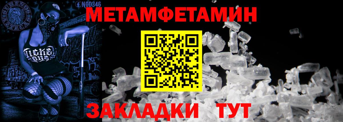Амфетамин 98% Кандалакша