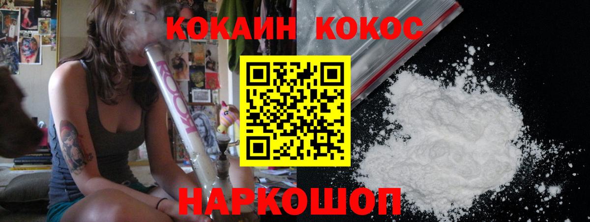 Кокаин Перу Кандалакша