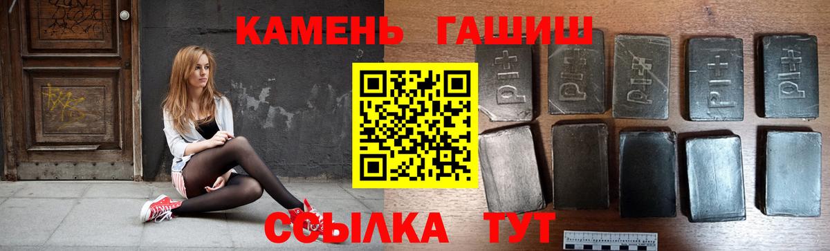 ГАШ ice o lator  цена   Вход с VPN  Кандалакша  Гашиш 40% ТГК 
