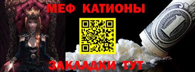 бутик Краснокаменск
