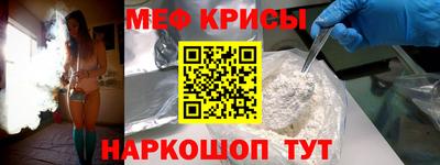 СК Краснознаменск