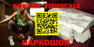 MDMA Premium VHQ Краснодар