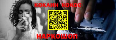 бутик Краснокаменск