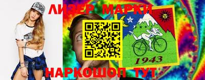 бутик Краснокаменск