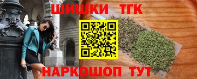 бутик Краснокаменск