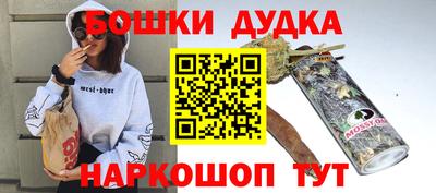бутик Краснокаменск