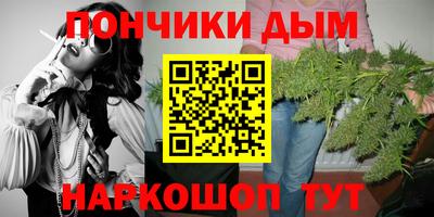 бутик Краснокаменск