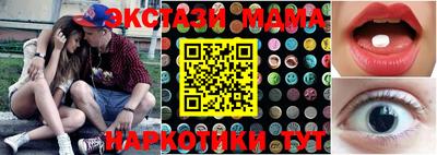 MDMA Premium VHQ Краснодар