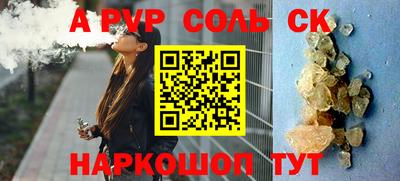 бутик Краснокаменск
