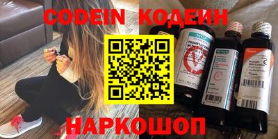 бутик Краснокаменск