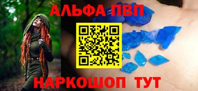 бутик Краснокаменск