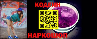 бутик Краснокаменск