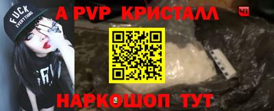 СК Краснознаменск