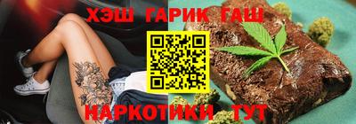 бутик Краснокаменск