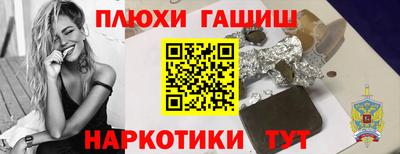 бутик Краснокаменск