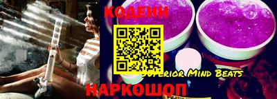 прущие крисы Кунгур