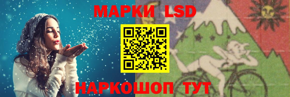 Кандалакша  LSD-25 экстази ecstasy  LSD-25 экстази ecstasy  ЛСД экстази  Вход с VPN 