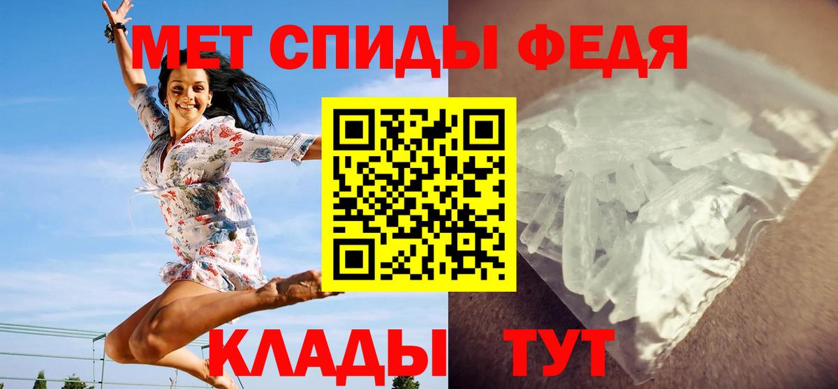 МЕТАМФЕТАМИН Декстрометамфетамин 99.9% Кандалакша