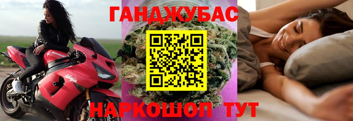 Шишки марихуана Bruce Banner  Бошки марихуана сатива  Бошки Шишки планчик  Кандалакша  Вход с VPN  Канабис индика 