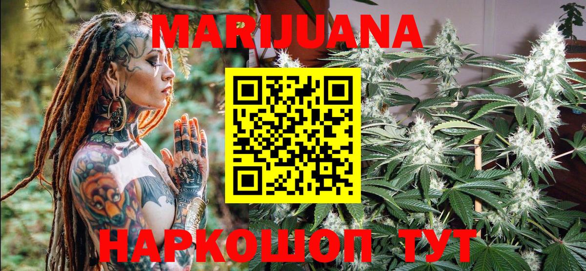 Каннабис Amnesia Кандалакша